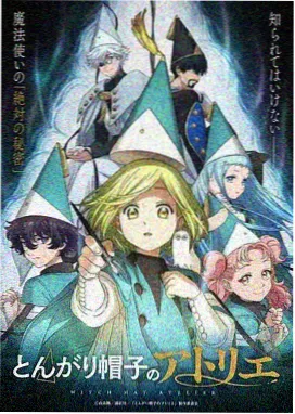 11影院 档案 033 星海拾遗动漫封面